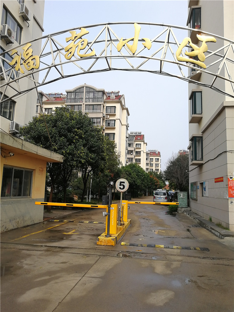 城陽福苑小區車牌識別系統